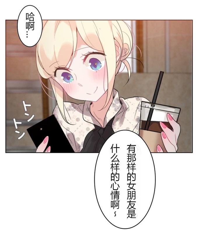 第28话 - 第10.jpg页