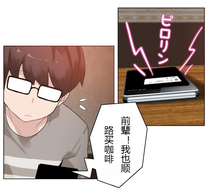 第28话 - 第11.jpg页