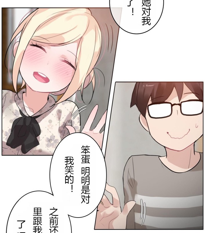 第28话 - 第13.jpg页