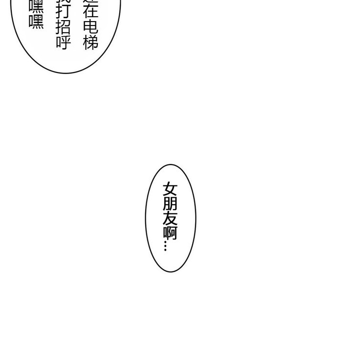 第28话 - 第14.jpg页