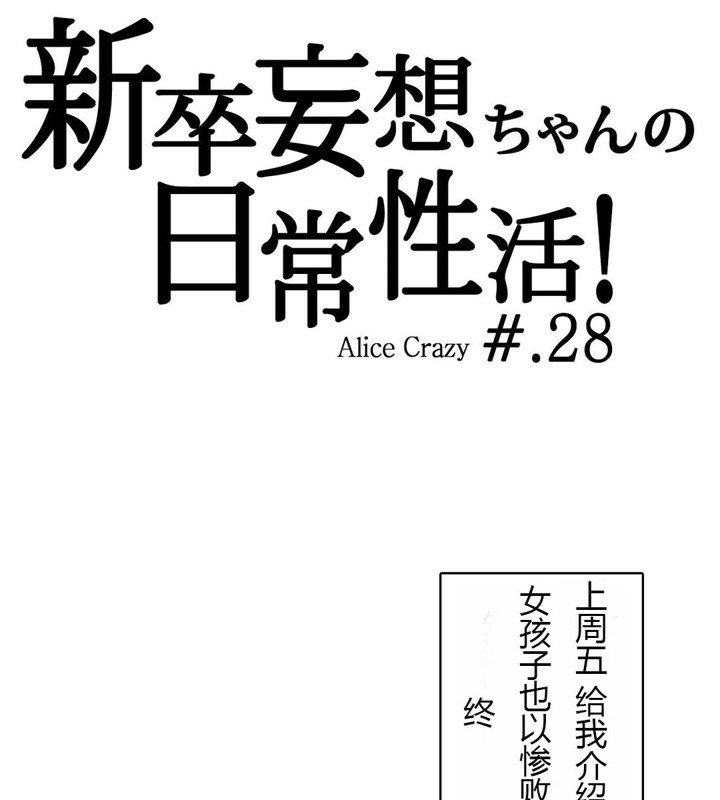第28话 - 第15.jpg页