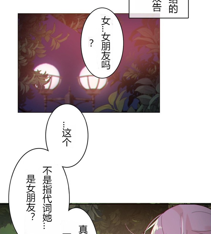 第28话 - 第16.jpg页