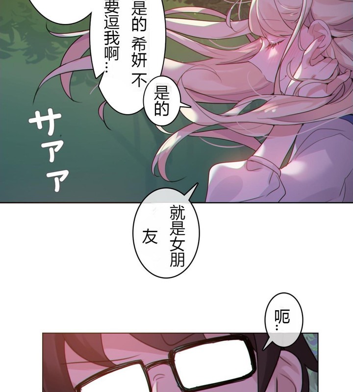 第28话 - 第17.jpg页