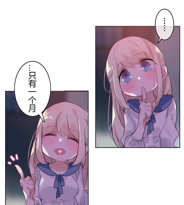 第28话 - 第19.jpg页