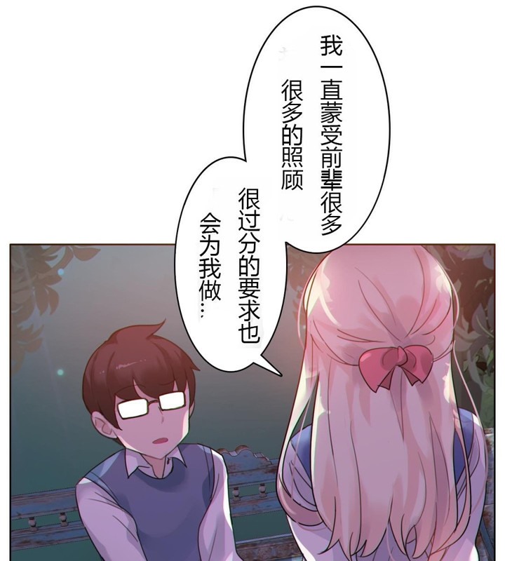 第28话 - 第21.jpg页