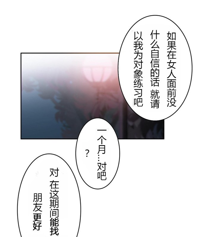 第28话 - 第23.jpg页