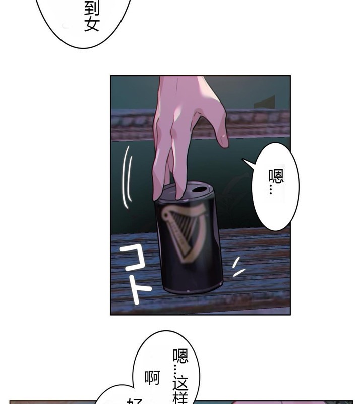第28话 - 第24.jpg页