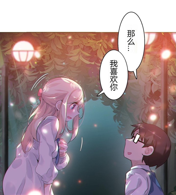 第28话 - 第26.jpg页