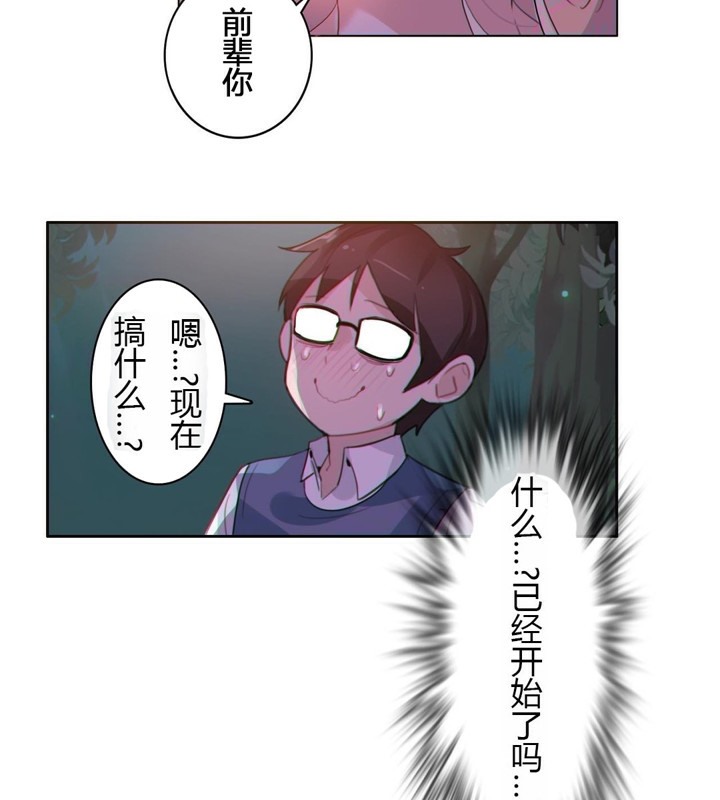 第28话 - 第28.jpg页