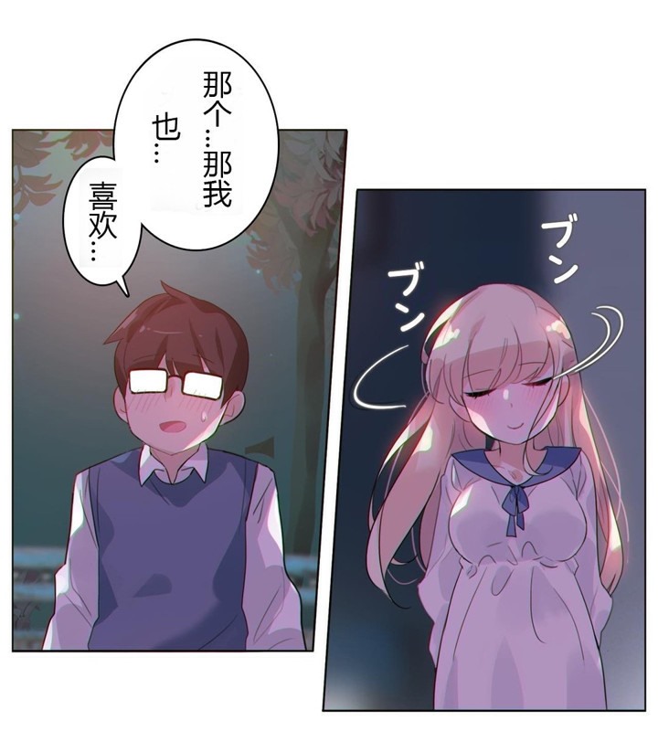第28话 - 第30.jpg页