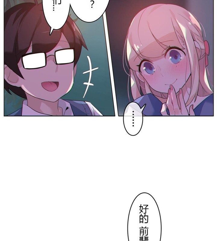 第28话 - 第34.jpg页