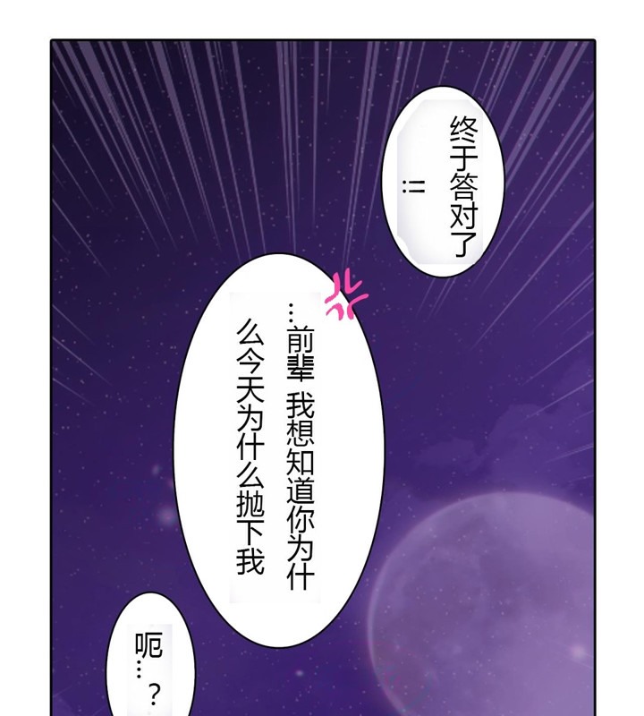 第28话 - 第36.jpg页