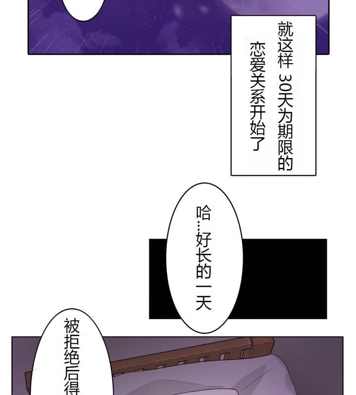 第28话 - 第37.jpg页
