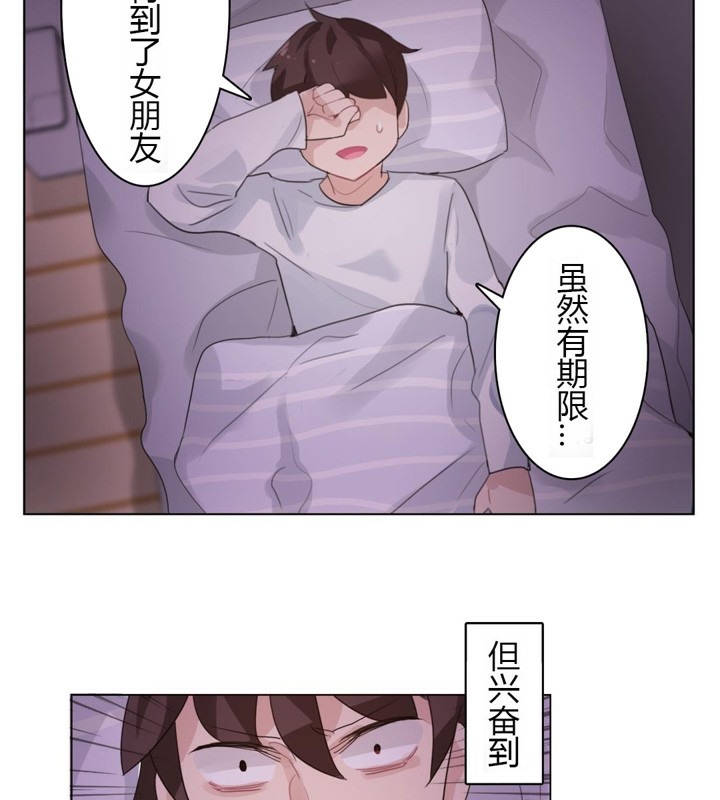 第28话 - 第38.jpg页