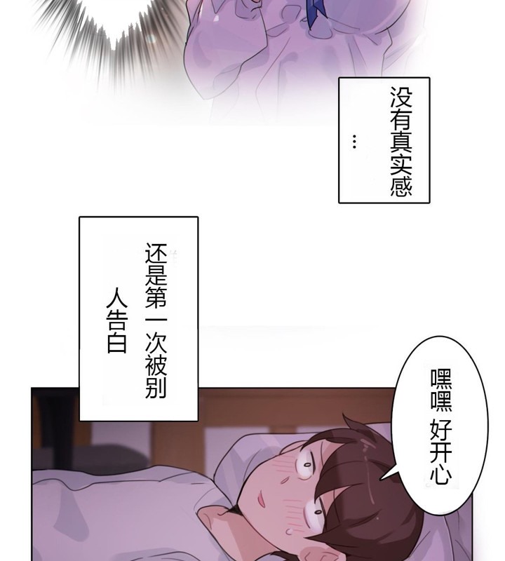 第28话 - 第41.jpg页