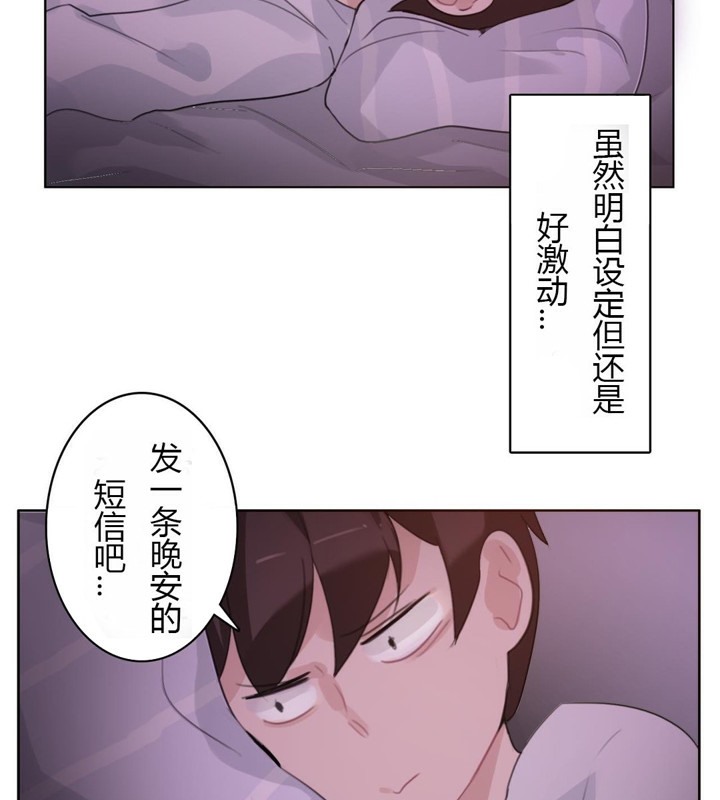 第28话 - 第42.jpg页