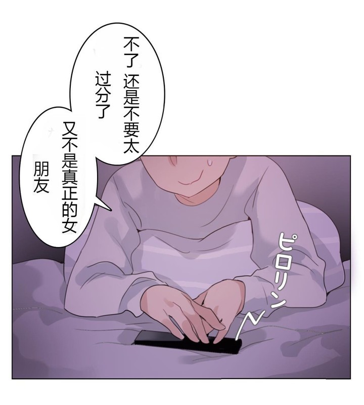 第28话 - 第44.jpg页