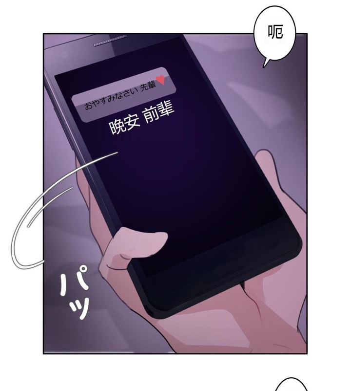 第28话 - 第45.jpg页