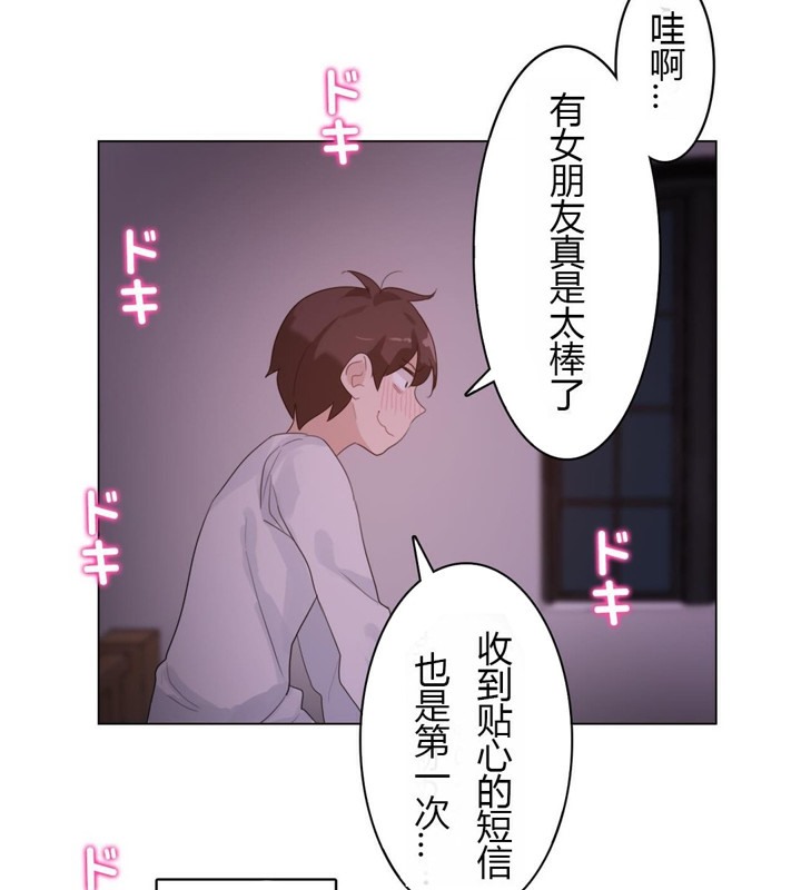 第28话 - 第46.jpg页