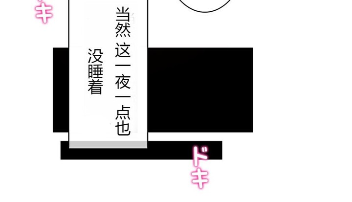 第28话 - 第47.jpg页