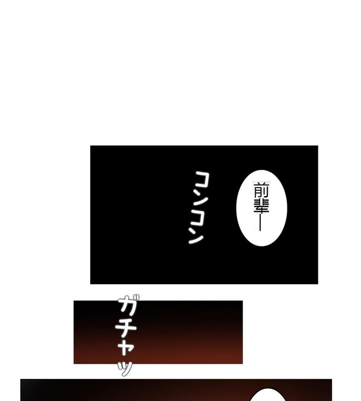 第28话 - 第48.jpg页