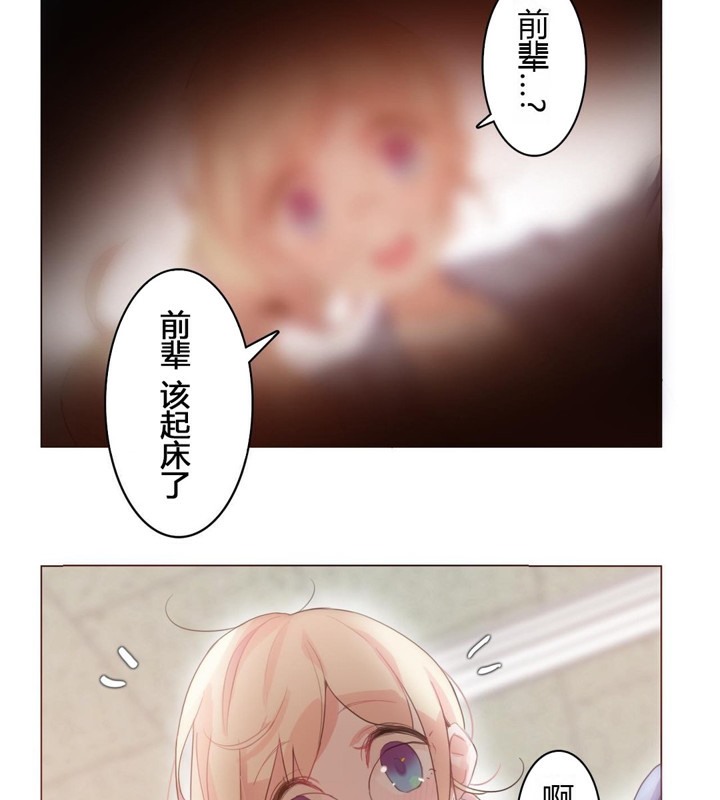 第28话 - 第49.jpg页