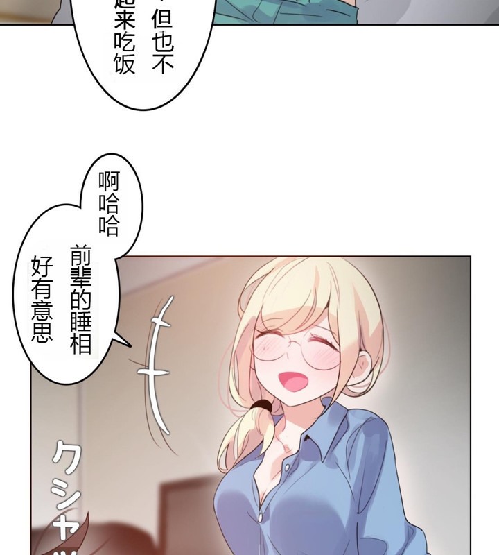 第28话 - 第52.jpg页