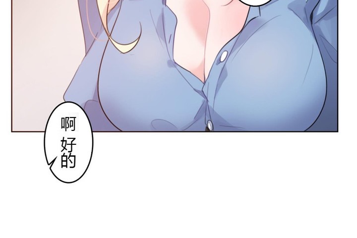 第28话 - 第54.jpg页