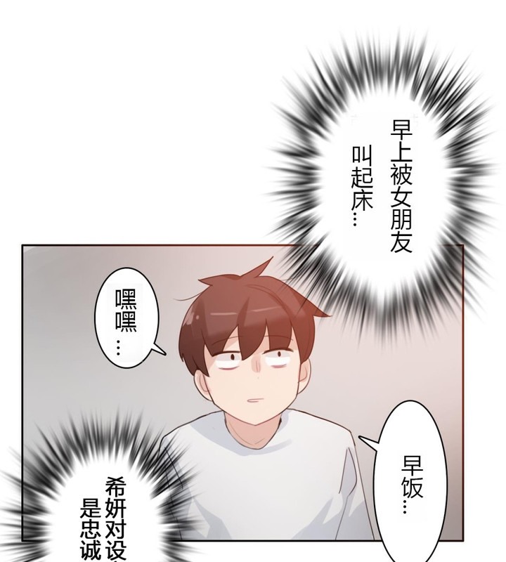 第28话 - 第55.jpg页