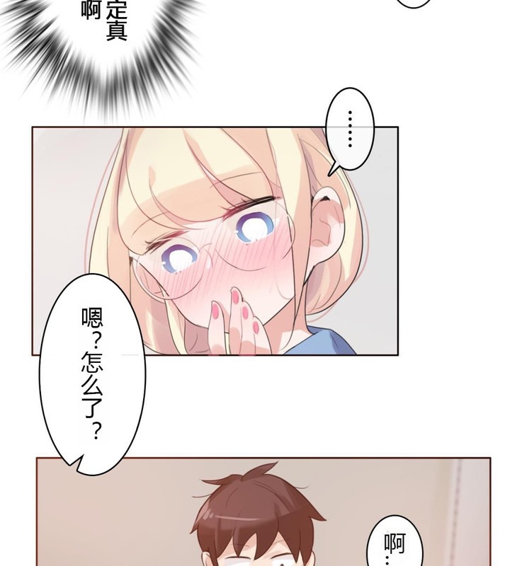 第28话 - 第56.jpg页
