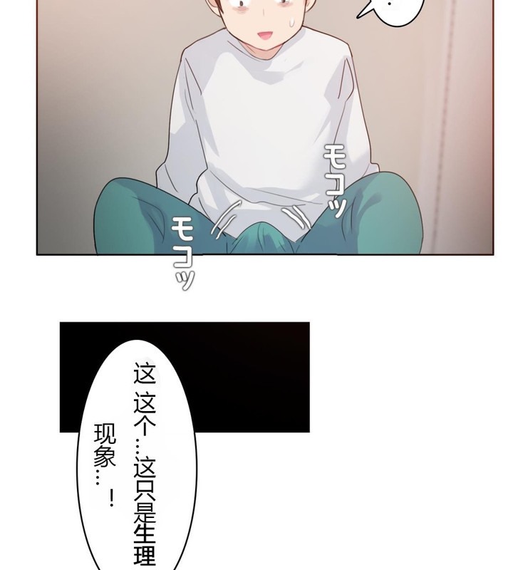第28话 - 第57.jpg页