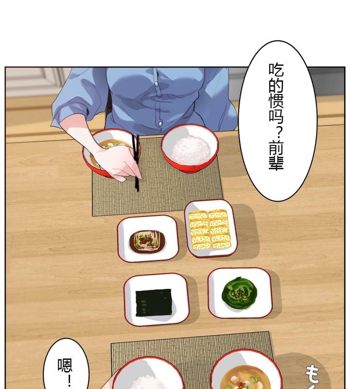 第28话 - 第59.jpg页