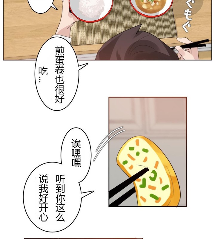 第28话 - 第60.jpg页