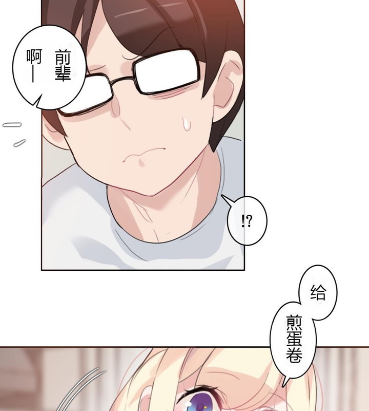 第28话 - 第61.jpg页