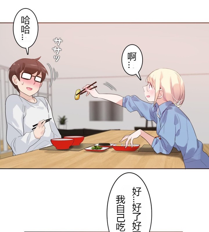 第28话 - 第63.jpg页