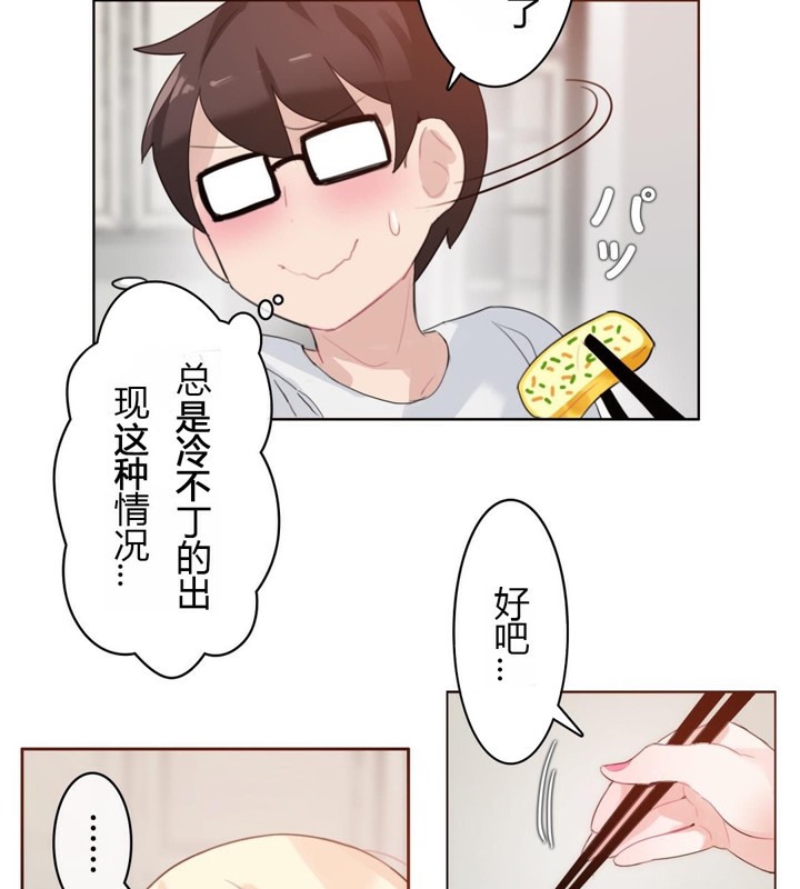 第28话 - 第64.jpg页