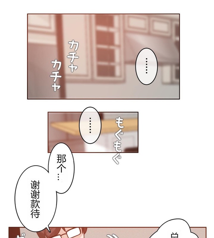 第28话 - 第66.jpg页