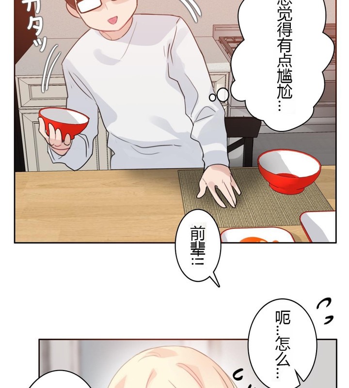 第28话 - 第67.jpg页