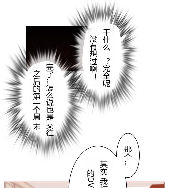 第28话 - 第69.jpg页