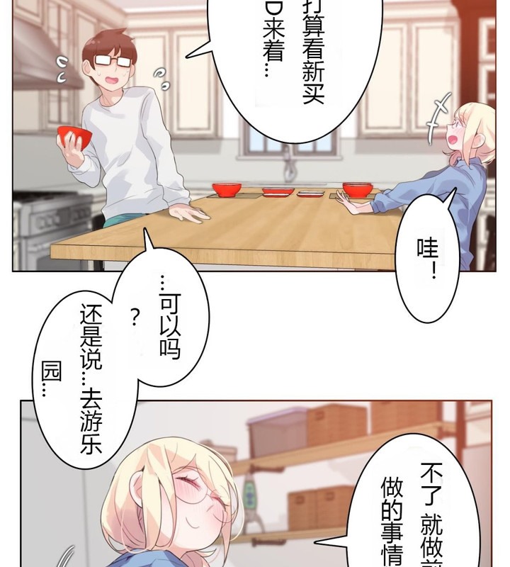 第28话 - 第70.jpg页