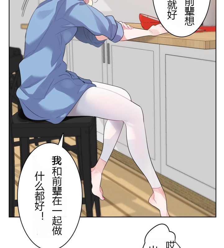 第28话 - 第71.jpg页