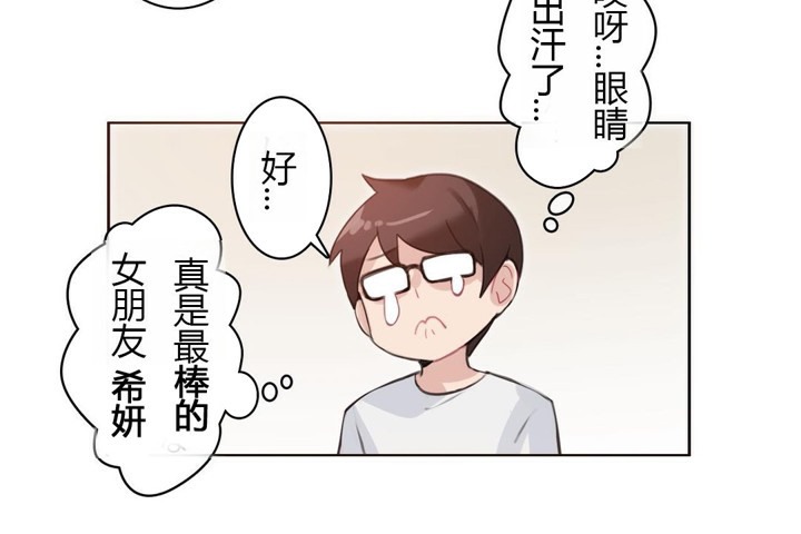 第28话 - 第72.jpg页