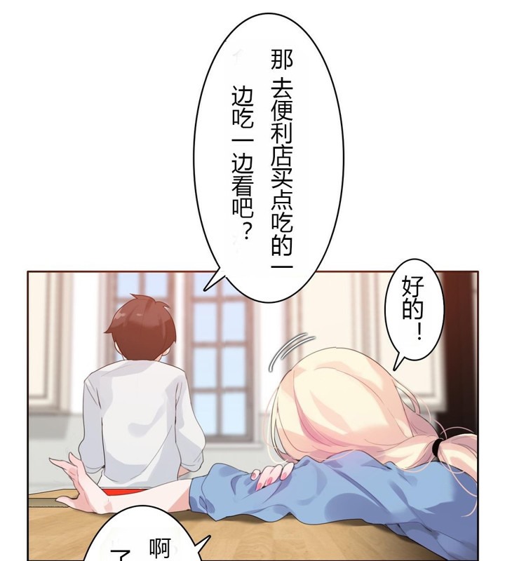 第28话 - 第73.jpg页