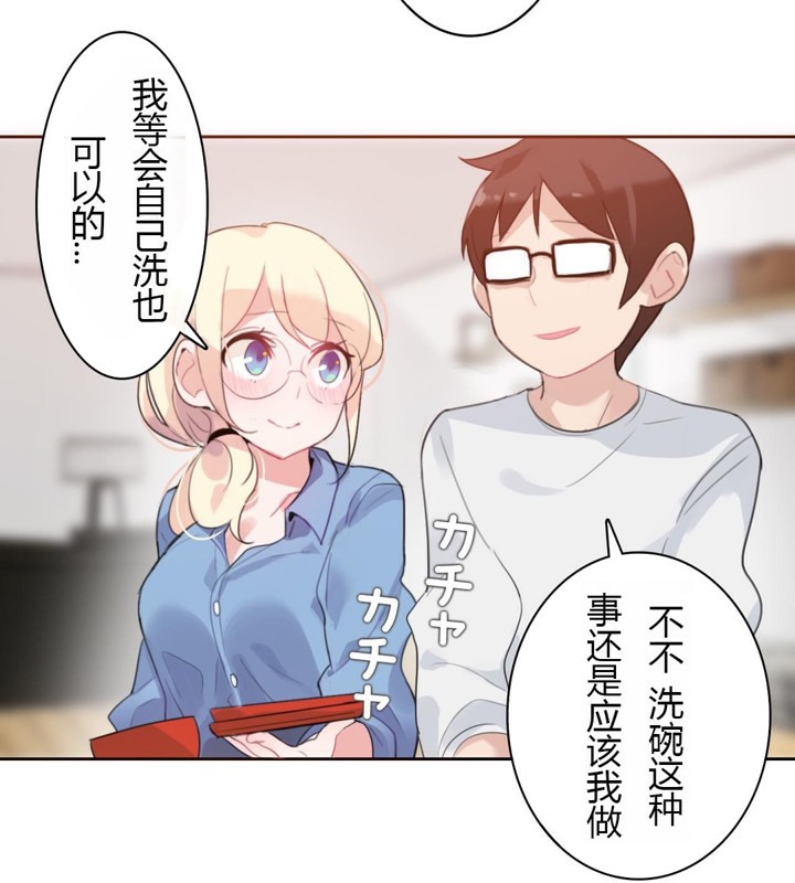 第28话 - 第75.jpg页