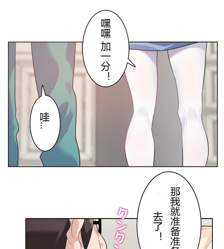 第28话 - 第77.jpg页