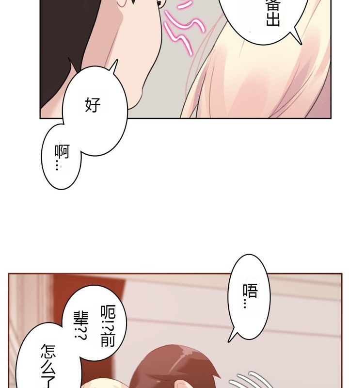 第28话 - 第78.jpg页