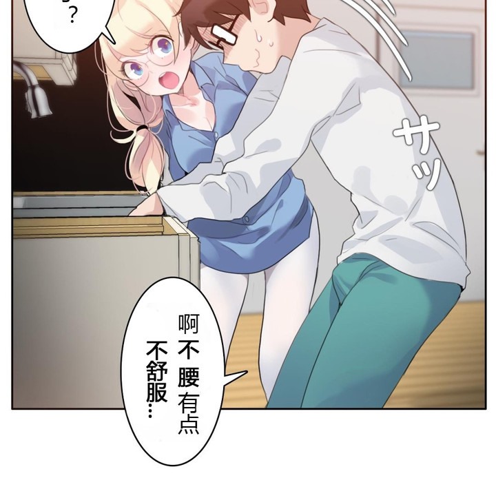 第28话 - 第79.jpg页