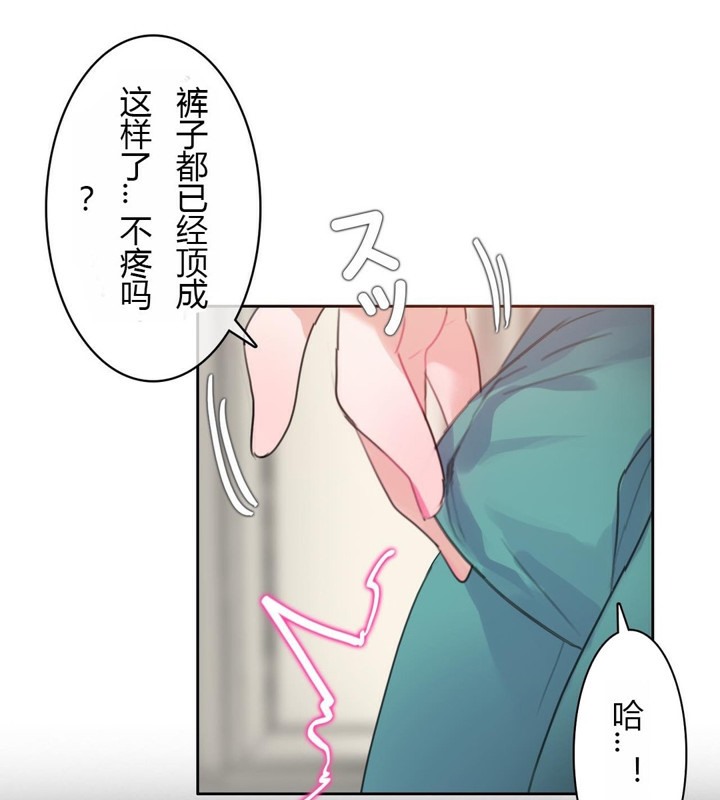 第28话 - 第84.jpg页