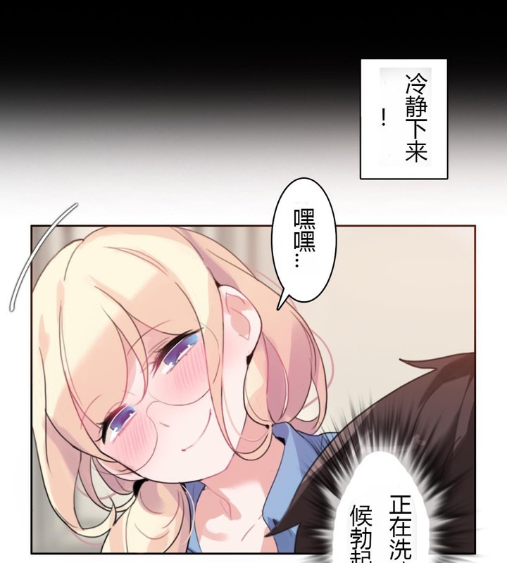 第28话 - 第87.jpg页