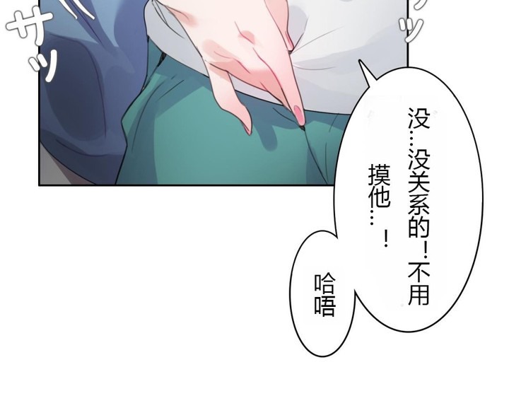 第28话 - 第89.jpg页